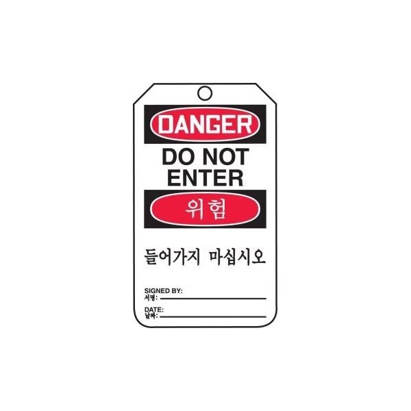 Accuform Safety Tags, DANGER DO NOT ENTER BILINGUAL KOREAN, 5.75in x 3.25in, RP-Plastic, 5PK TMK175PTM - main